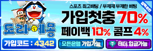 도라에몽 http://dm-oo.com