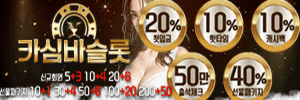 카심바 https://simba-010.com/?pcode=3002