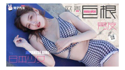91CM-182 중국 도시 여신 판 톈톈 한국야동 국산야동