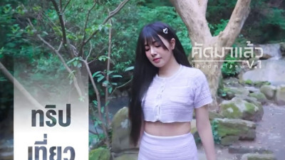 xxxTaiwan RAS-277 폭포 여행에서 파열 물 라쿠 나코 한국야동 국산야동