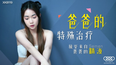 xxxChinese XK8119 아버지 Xiangling의 마음에서 우러나오는 사랑과 보살핌으로 한국야동 국산야동